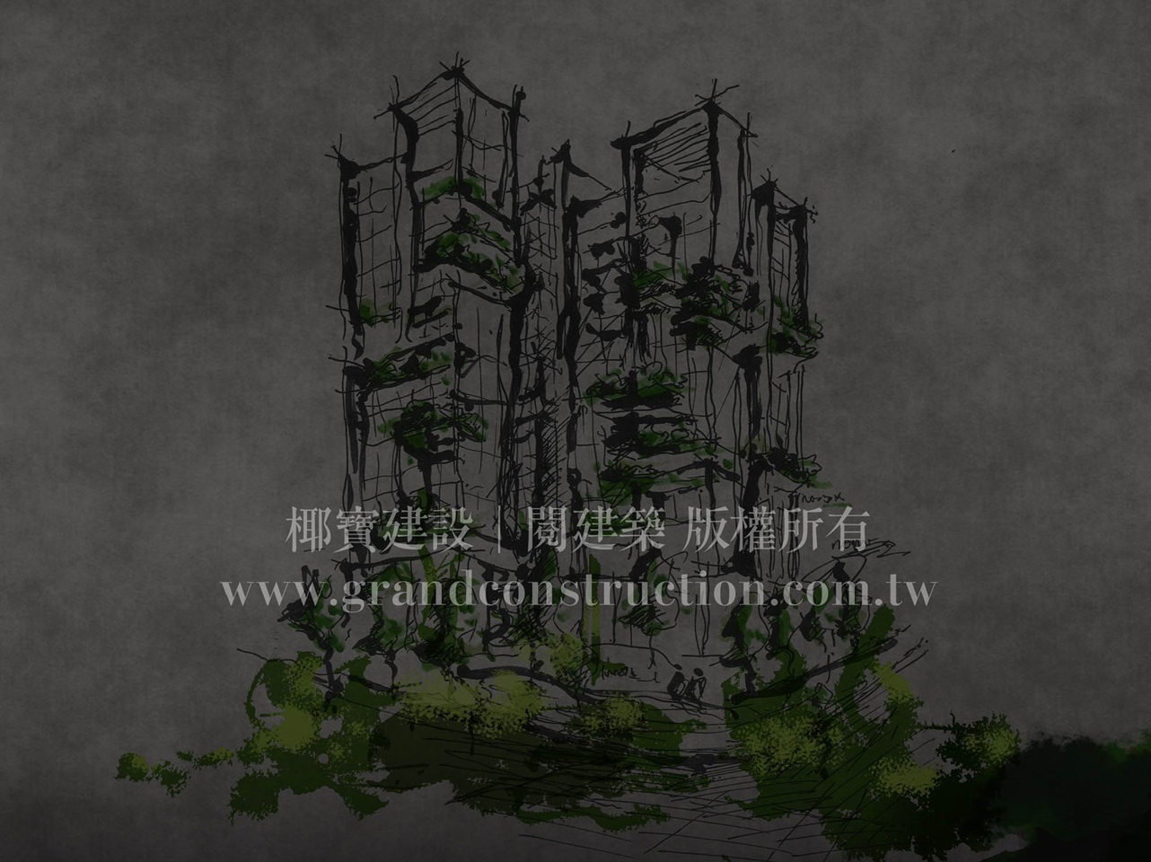 聽見，建築的心跳 